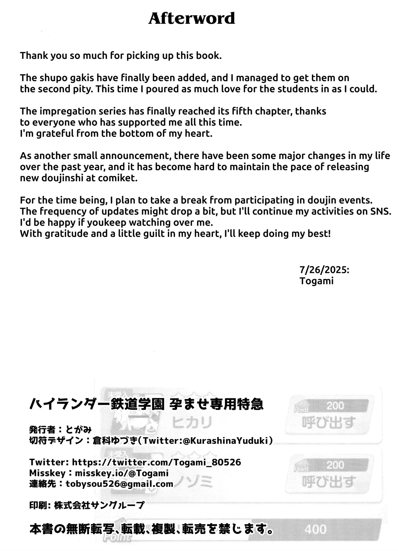 hentai manga Highlander Railway Academy Impregnation Express